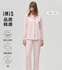 【一口价】3楼爱慕 爱美丽 品质棉感翻领开衫套装IM46BWD1 吊牌价399 商品缩略图0