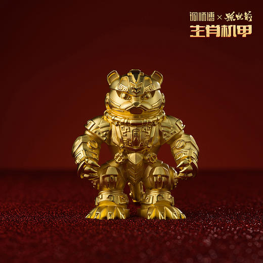 铜师傅 正版授权《生肖机甲（中号镀真金版）》机甲模型潮玩摆件 商品图3