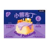 【积分兑换】猫儿游记小熊布丁餐盒240g 商品缩略图3
