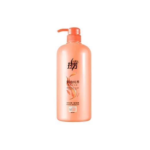 拉芳活性营养护发素焗油纯养1L【21002656】 商品图0
