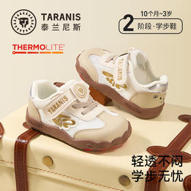 泰兰尼斯童鞋2026春季新款稳爪鞋男女宝宝防滑学步鞋儿童稳步鞋子T01T6A9073