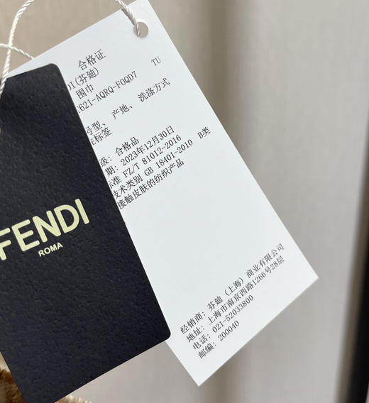 芬迪女士羊绒围巾011303 商品图9