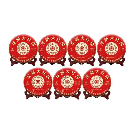 266263龙润大红印普洱茶纪念款 商品图0
