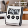【不含电池】不锈钢计时器 厨房烘焙学习计时器定时器 烘焙器具 商品缩略图0