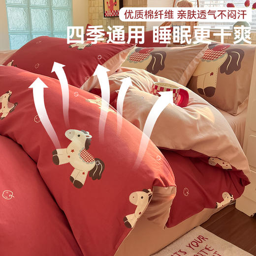 【品牌直发】加倍生活  新款新年小马ins风全棉纯棉四件套三件套 马年限定系列 春节新年焕新季 商品图2