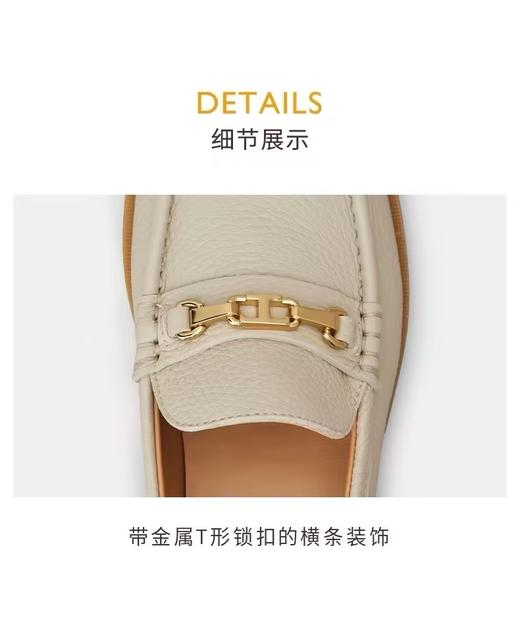 TOD'S 莫卡辛鞋女  XXW01M0KB60UUG-C006 .【鞋底有膜，试穿小心】 商品图2