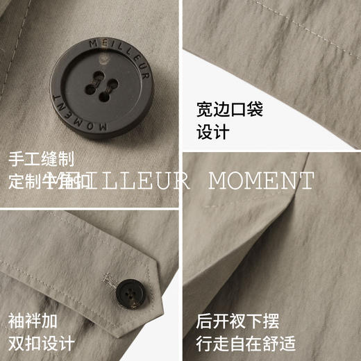 【商场同款】麦檬春秋质感英伦风定纺长款风衣5G8160351 商品图3