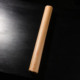 60-70年代“荣宝斋玉版宣”原装一卷20张