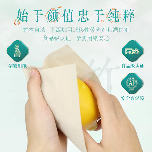 若禺无芯卷纸国潮竹本系列5层加厚2000g/提10卷/提到手6提原生竹浆柔软舒适RJ1501 商品图3