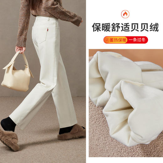 【加绒-九分-直筒裤】逸阳冬保暖贝贝绒暖糯厚实九分高弹烟管直筒裤4907 商品图9