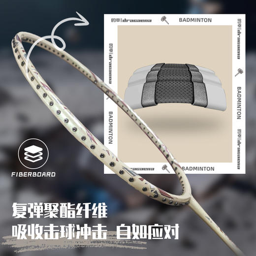 的幸锤子 99 第四代升级款进攻型羽毛球拍 42T 全碳素锐利进攻小钢炮小拍框单拍 商品图1