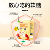【社群粉丝福利】小斯利安叶黄素酯软糖(莓果味)40袋*1盒守护宝宝眼睛 商品缩略图1