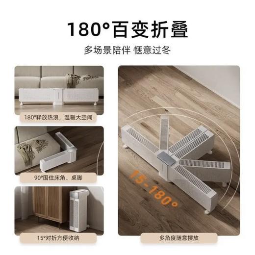 【春上新】10楼松下【智能语音】石墓烯百变折叠踢脚线取暖器防水防烫移动电暖  DS-A206GCW  吊牌价1999元  活动价1299元 商品图6