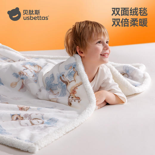 贝肽斯婴儿双面绒盖毯宝宝专用小毯子a类母婴新生儿毛毯儿童被子 商品图1
