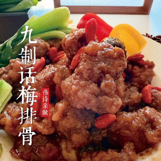 【春节】伟诗亲做熟食礼盒 商品图8