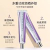 【全新升级款】Chantecaille香缇卡全新第2代隔离霜 35g 商品缩略图2