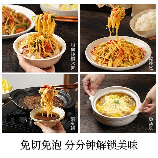 璞匠 有机原味糯米笋嫩笋尖桃江特产笋丝凉拌炒菜火锅鲜脆爽口 商品图4