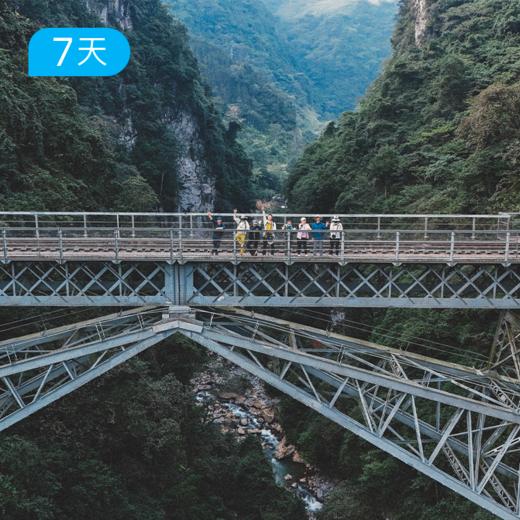 人文古道｜云南滇越铁路 重走百年铁轨之路 33公里重磅级人文徒步 7日 商品图5