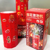 【不打烊的产品】【2个泡泡机 赠10包泡泡液+贴纸】火爆年货~20孔烟花泡泡机 商品缩略图4
