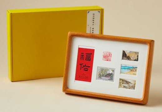 普陀问禅  “福佑邮到”单品装/礼盒装 商品图1