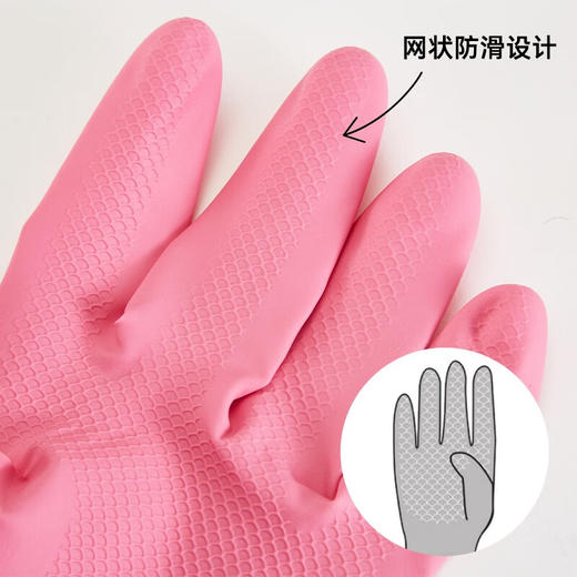 做家务洗碗耐用劳务手套保护手中厚款乳胶手套 商品图2