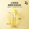 B1超市 姬芮净颜透澈卸妆油200ml【超市好物】【洁面卸妆】 商品缩略图0