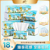 【官方自营】清风丝柔臻品4层80抽18包抽取式面纸巾 商品缩略图0