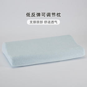 单枕头宿舍海绵枕芯助眠慢反弹可调节枕H