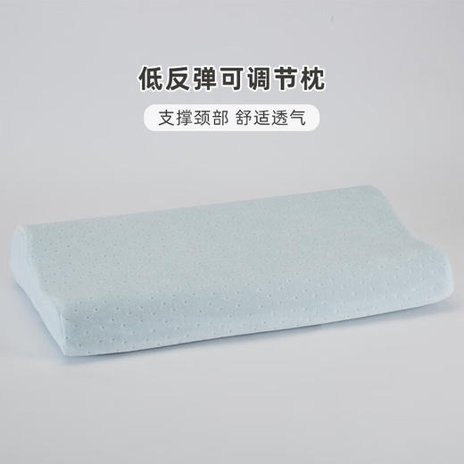单枕头宿舍海绵枕芯助眠慢反弹可调节枕H 商品图0