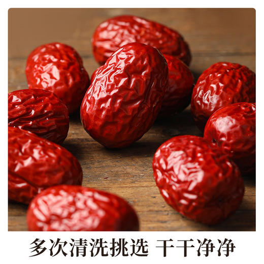 布鲁沐沙·新疆有机灰枣礼盒 1280g/箱 商品图5