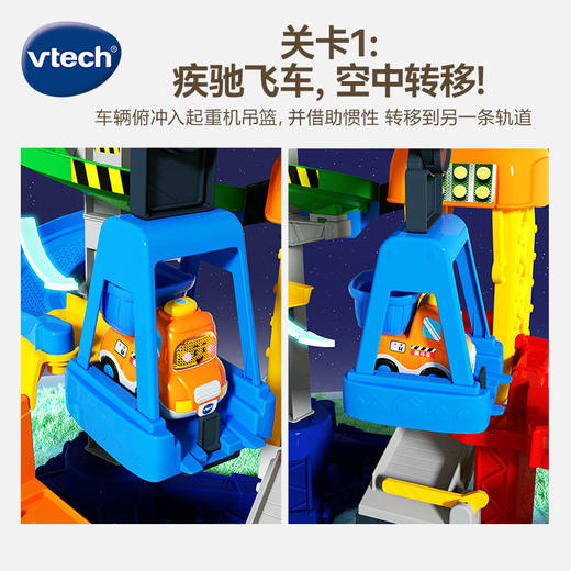 伟易达神奇轨道车智能趣味吊塔积木益智儿童闯关冒险玩具礼物 商品图1
