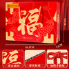 【坚果礼盒❗️年货大礼包】家欢乐意相牵「美味甄选很有料」新年零食大礼包，下午茶休闲干果炒货，马年新年送礼好物年货礼盒L 商品缩略图1