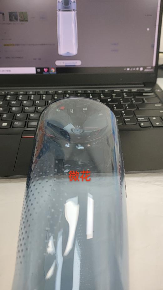 6926497371796 膳魔师THERMOS Tritan材质运动水杯便携塑料杯TCSD-550【530ml】 商品图4