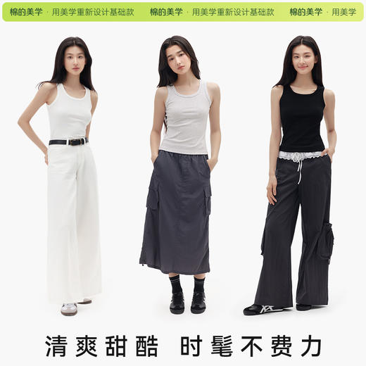 （☀️夏日狂欢）「棉的美学」白色U领打底吊带背心女春夏季2025新款内搭外穿上衣 商品图2