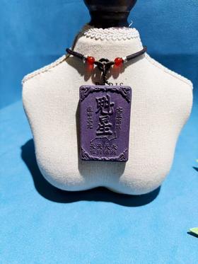 【紫真元魁星高照香牌】宽39mm 高60mm 厚度9mm | 大梦香堂