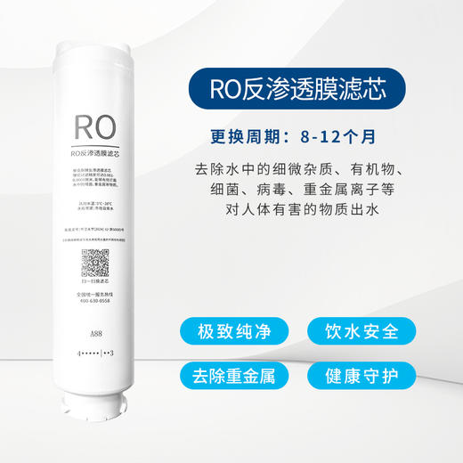 奥克斯净水器K12加热一体机滤芯 商品图2