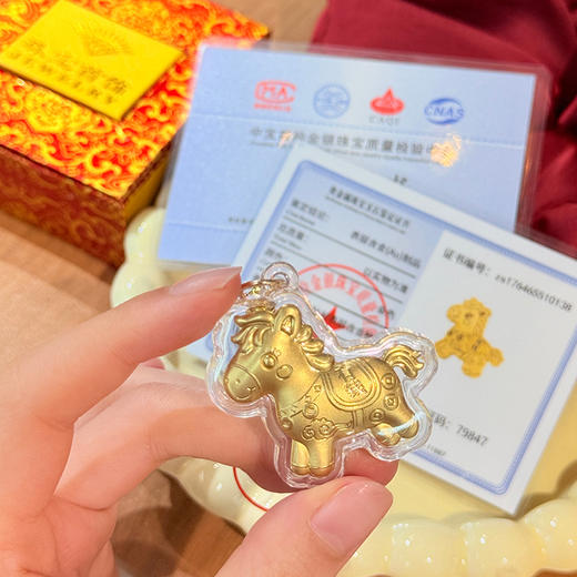 【百图lulu好物】【预售7天发】【马上有钱金马福袋】 商品图2