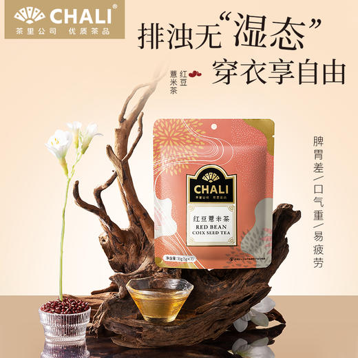 【特价秒杀】CHALI 尝鲜大礼包 多口味尝鲜组合 商品图9