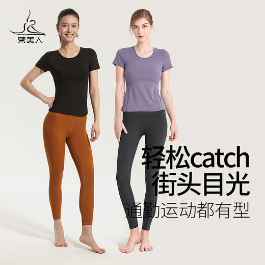 【断码清仓，不退不换】小码捡漏瑜伽上衣 商品图3