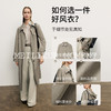 【商场同款】麦檬春秋质感英伦风定纺长款风衣5G8160351 商品缩略图1