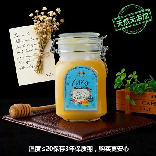 普乔金哚玛蜂蜜（玻璃瓶带卡扣）1kg 商品图2