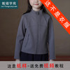 裁缝学苑TH19童装修身加绒保暖上衣外套纸样儿童运动卫衣校服内搭样板 商品缩略图0