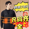 佳钓尼发热马甲加绒钓鱼马夹防寒服加热背心户外保暖 商品缩略图0