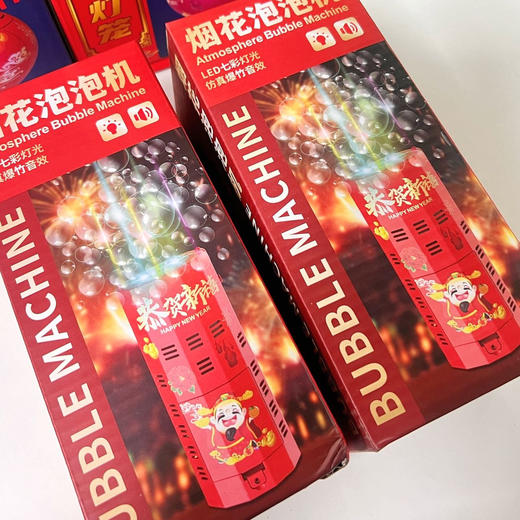 【不打烊的产品】【2个泡泡机 赠10包泡泡液+贴纸】火爆年货~20孔烟花泡泡机 商品图1