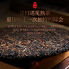 茶马世家丨莲舟 13年陈云南昔归古树普洱熟茶357g 百鸟朝凤礼盒装 商品缩略图2