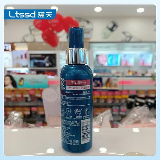 美涛亮发啫喱水120ml【20028213】 商品图1