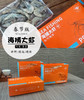 【海捕大虾·】春节礼盒 商品缩略图4