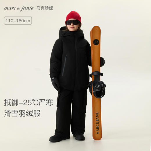 马克珍妮户外滑雪女童加厚极寒羽绒服2025年冬装新款551769 商品图0
