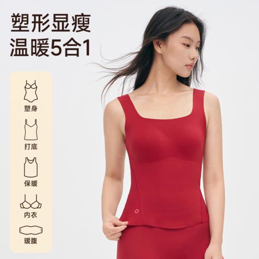 从轻 秋冬新品带胸垫一体式膨体热粒轻暖方领保暖背心 商品图3