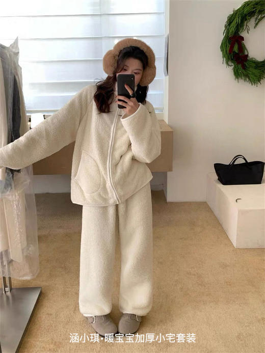 【YW】无忧购慵懒风舒适暖宝宝加厚立领拉链套装家居服女（截单后3-5天发货） 商品图4